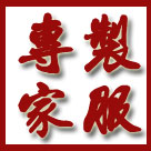 制服專(zhuān)家
