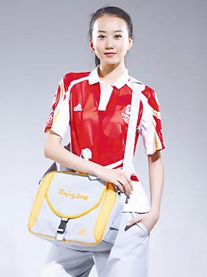 奧運工作人員制服